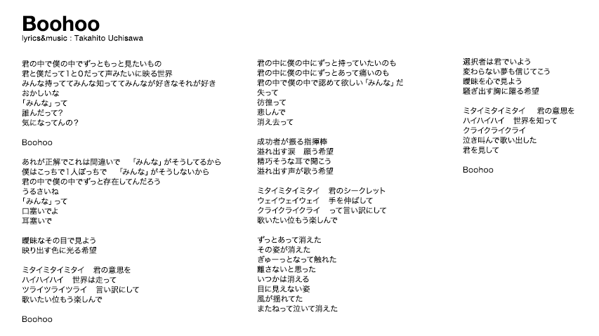 Androp Boohoo Special Site