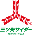 三ツ矢サイダー